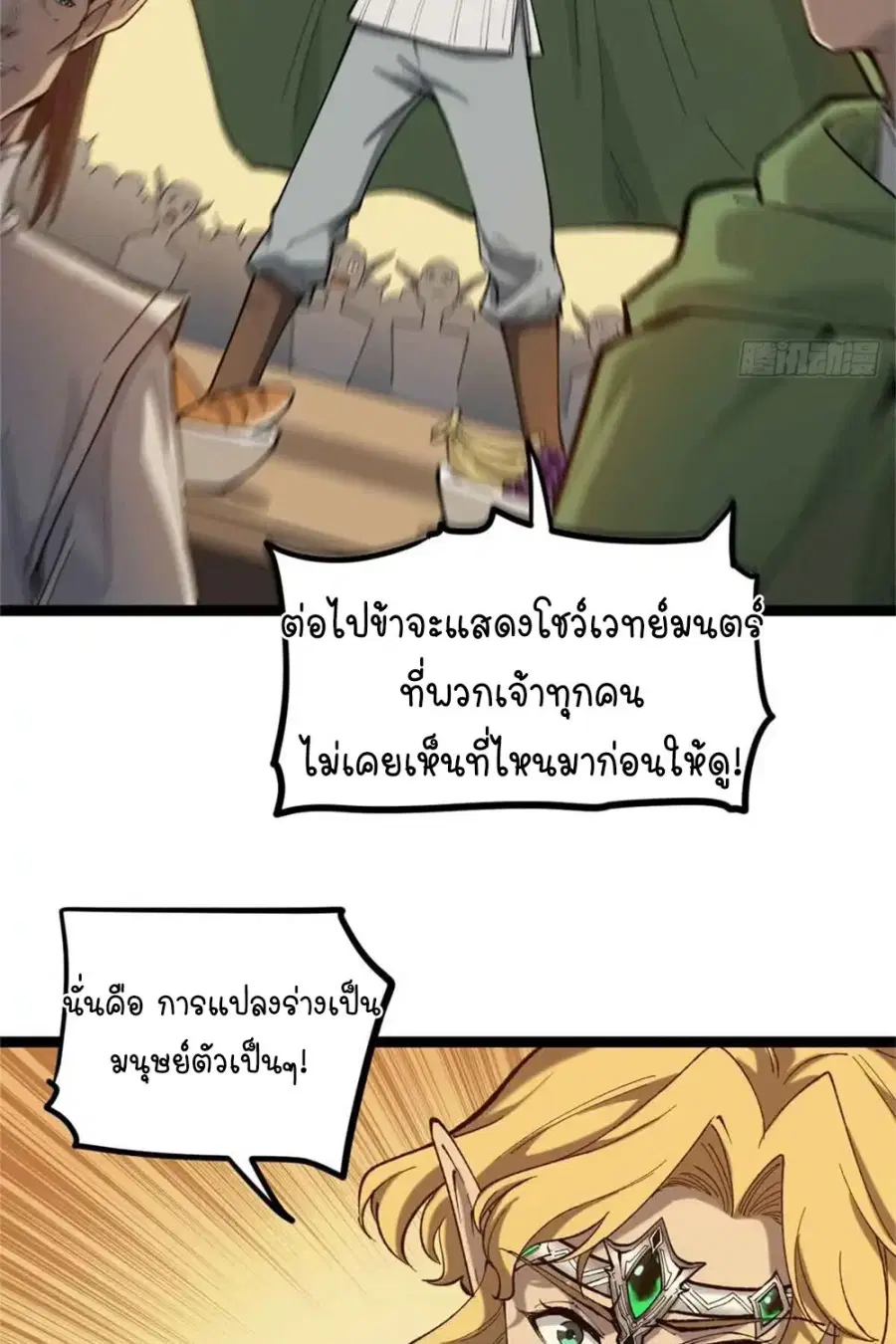 หน้า 19 จาก 53