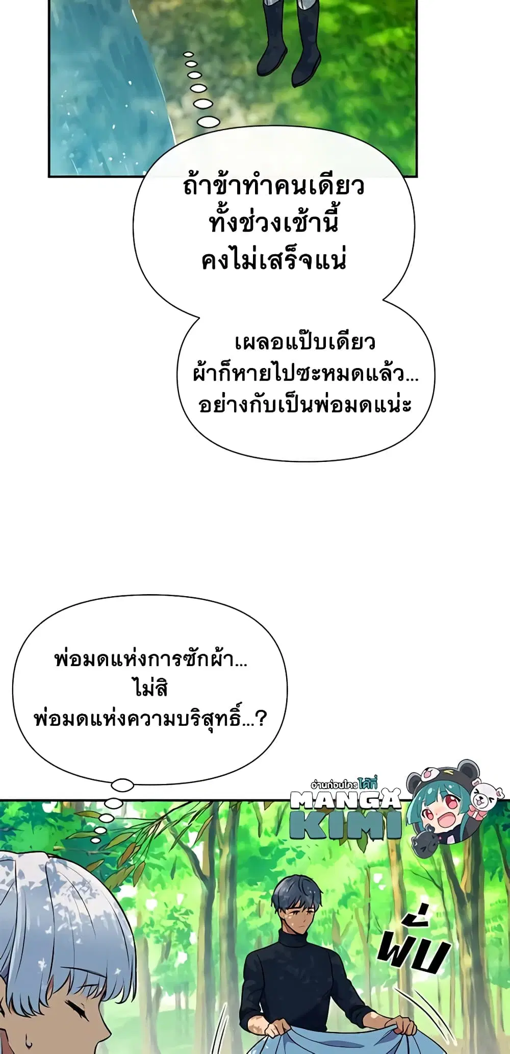 หน้า 30 จาก 45
