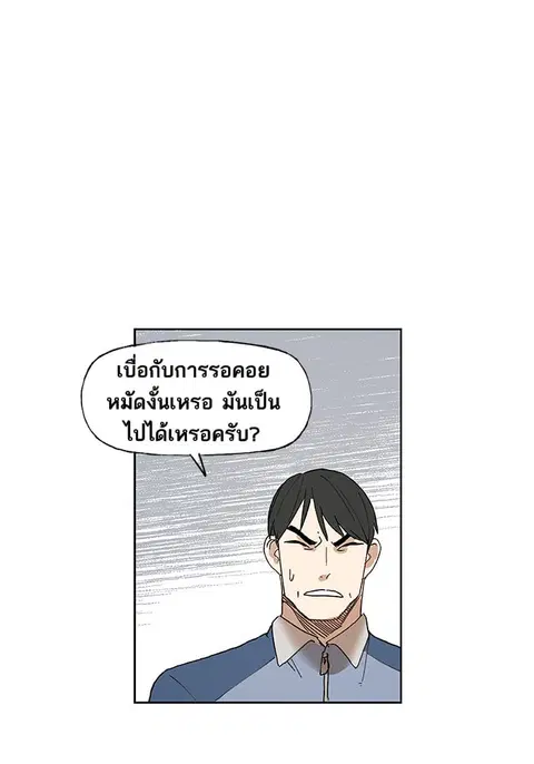 หน้า 34 จาก 59