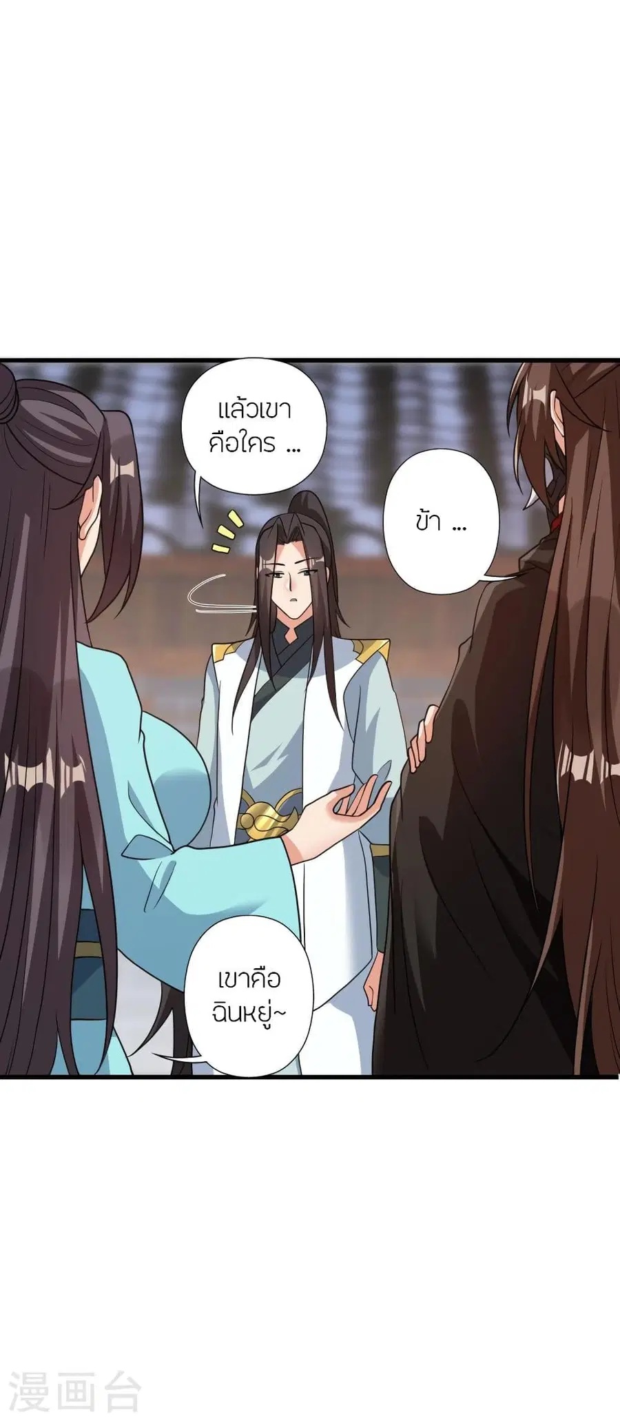 หน้า 38 จาก 79
