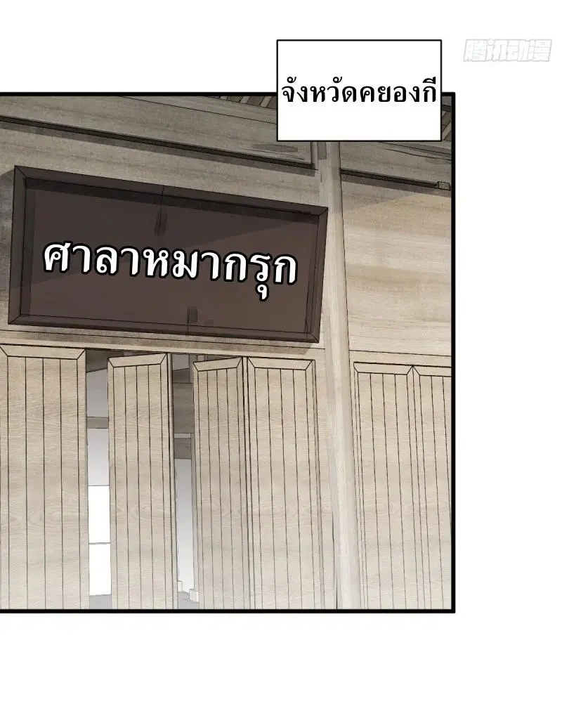 หน้า 33 จาก 36