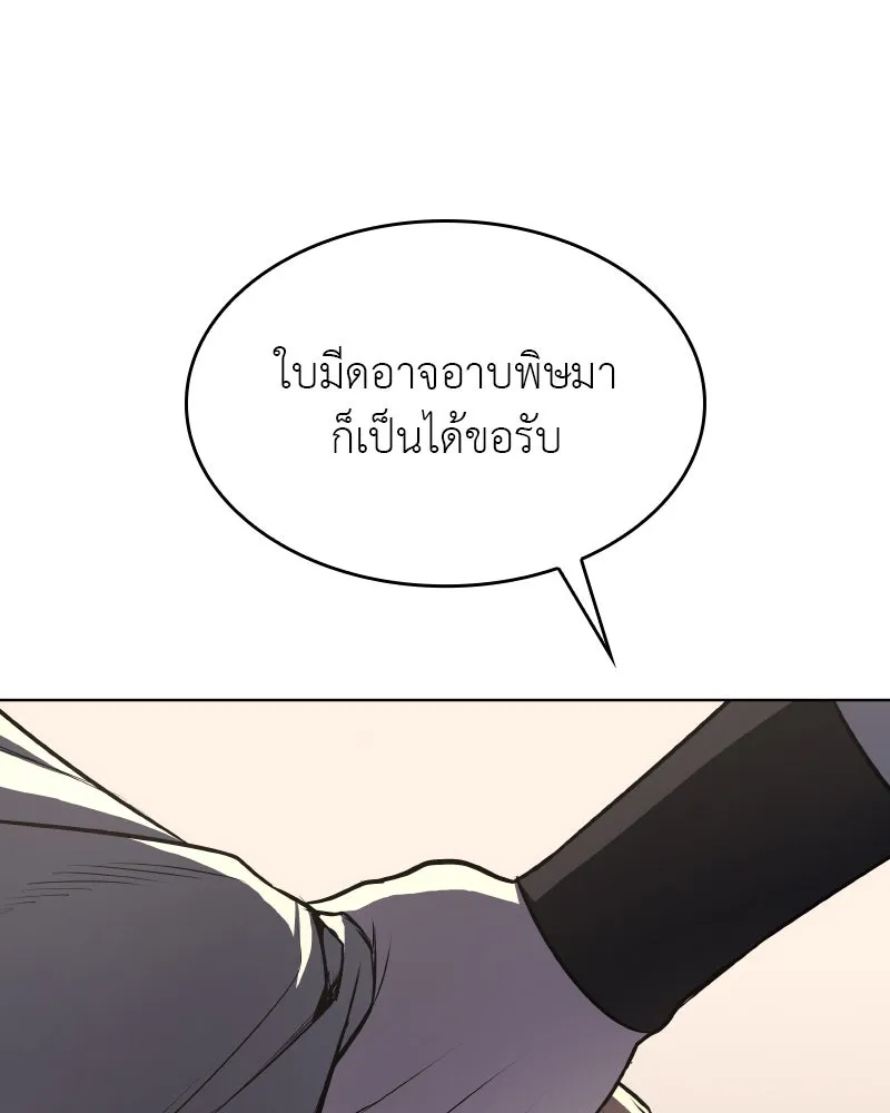หน้า 167 จาก 204