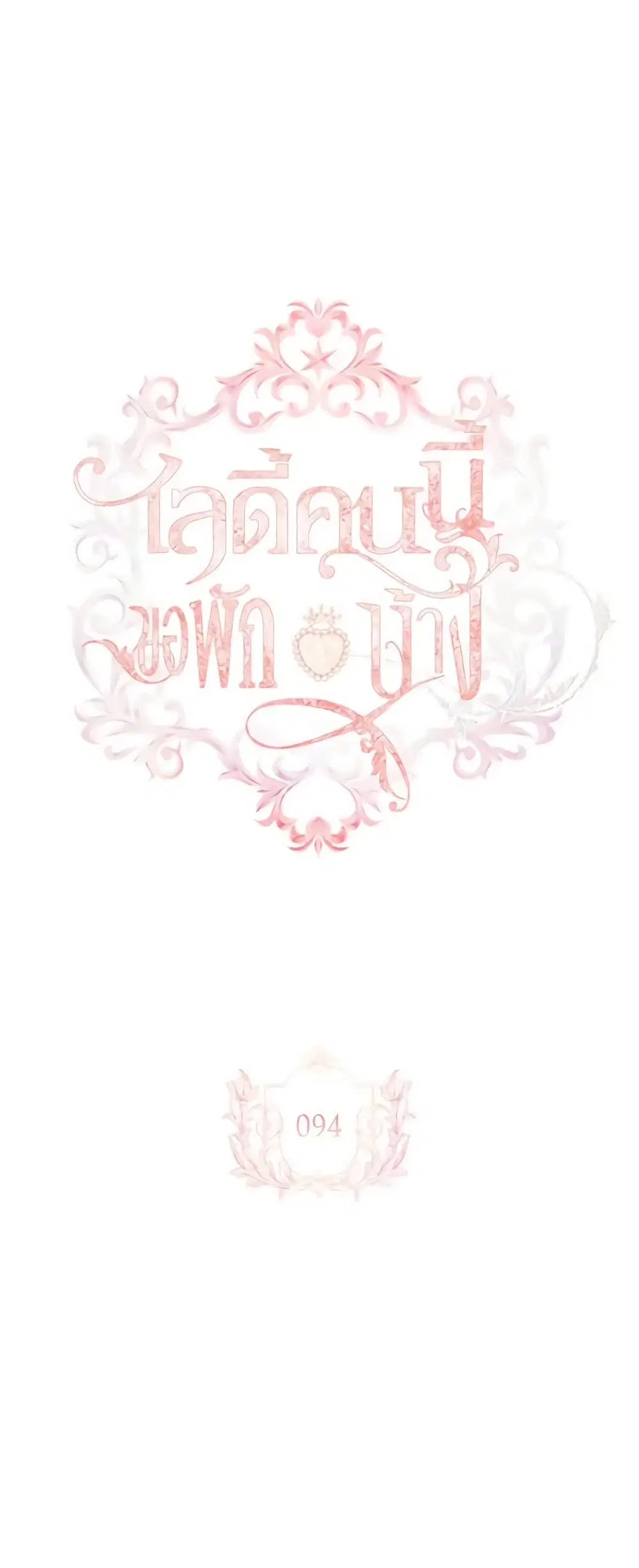 หน้า 2 จาก 49
