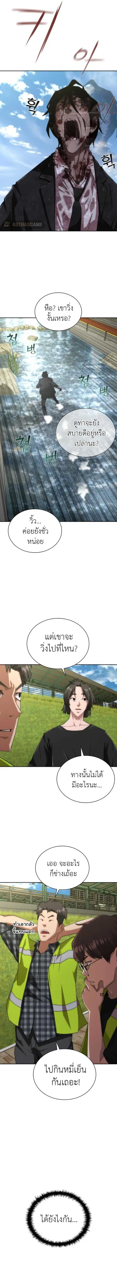 หน้า 10 จาก 19