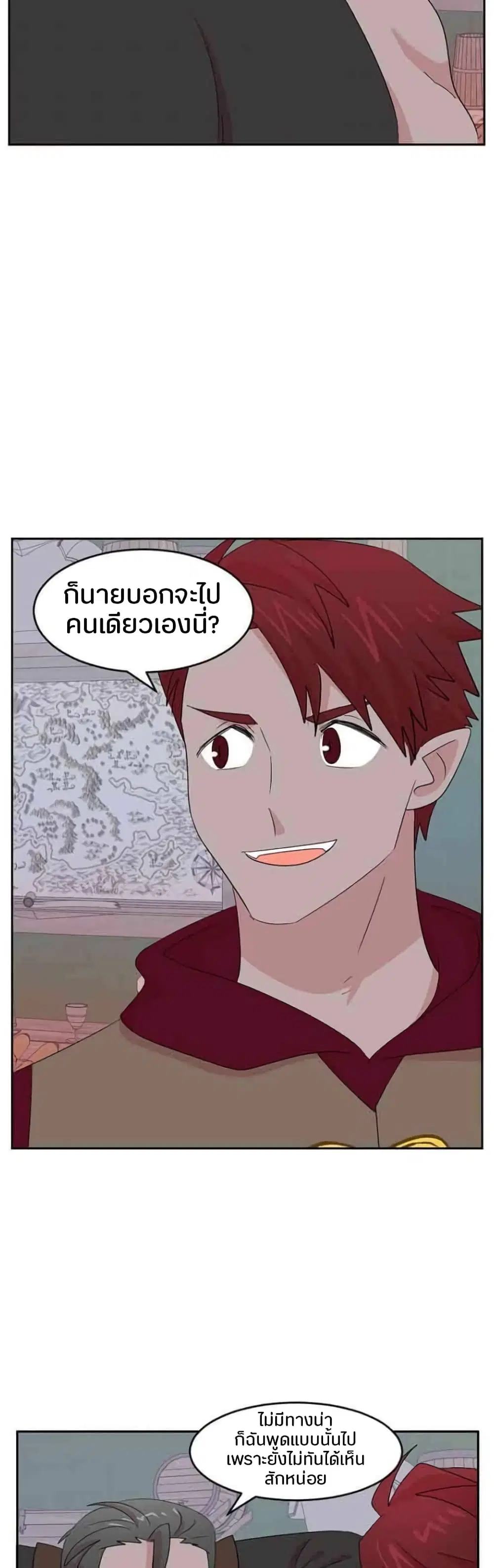 หน้า 19 จาก 31