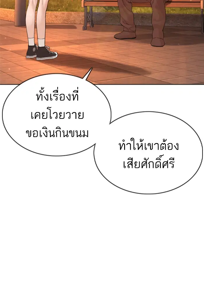 หน้า 80 จาก 157