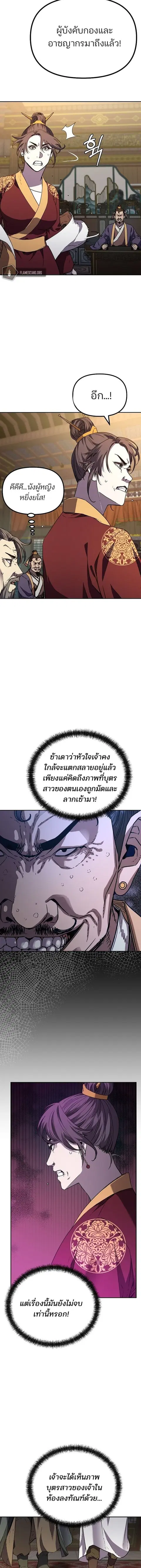 หน้า 13 จาก 17