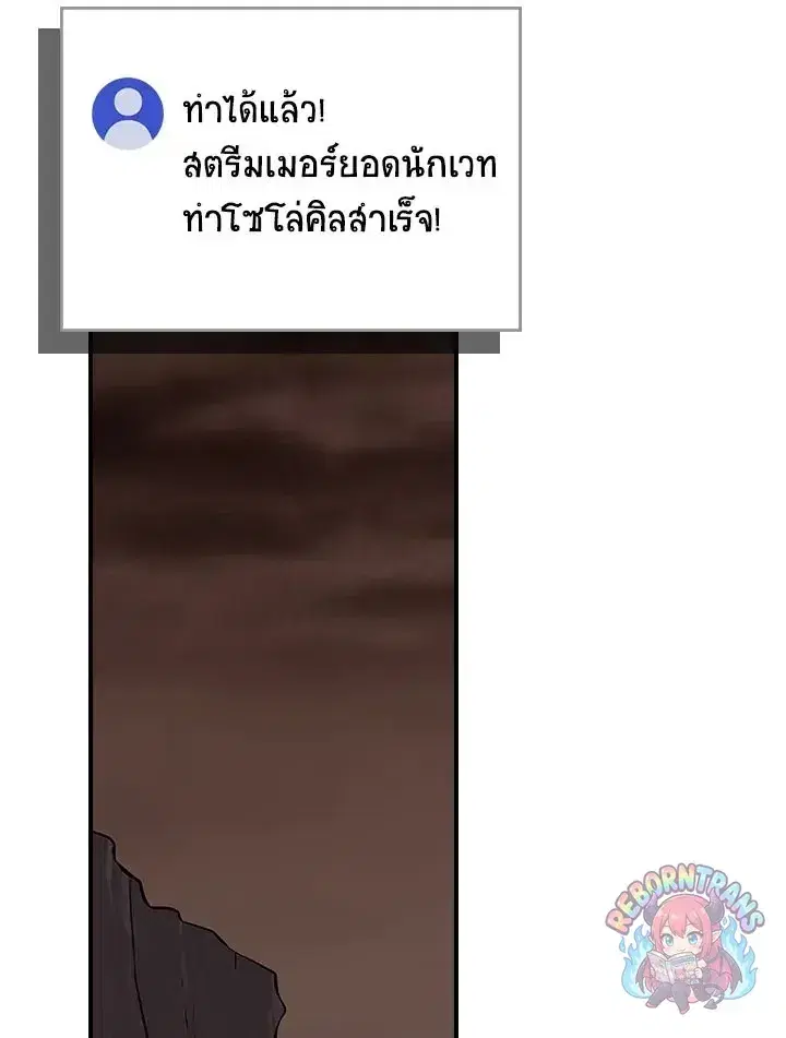 หน้า 122 จาก 144