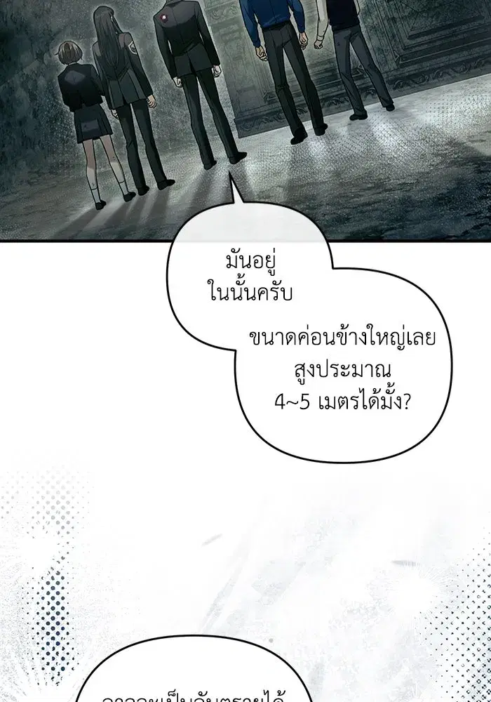 หน้า 79 จาก 120