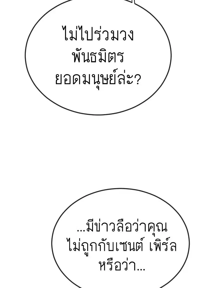 หน้า 140 จาก 257
