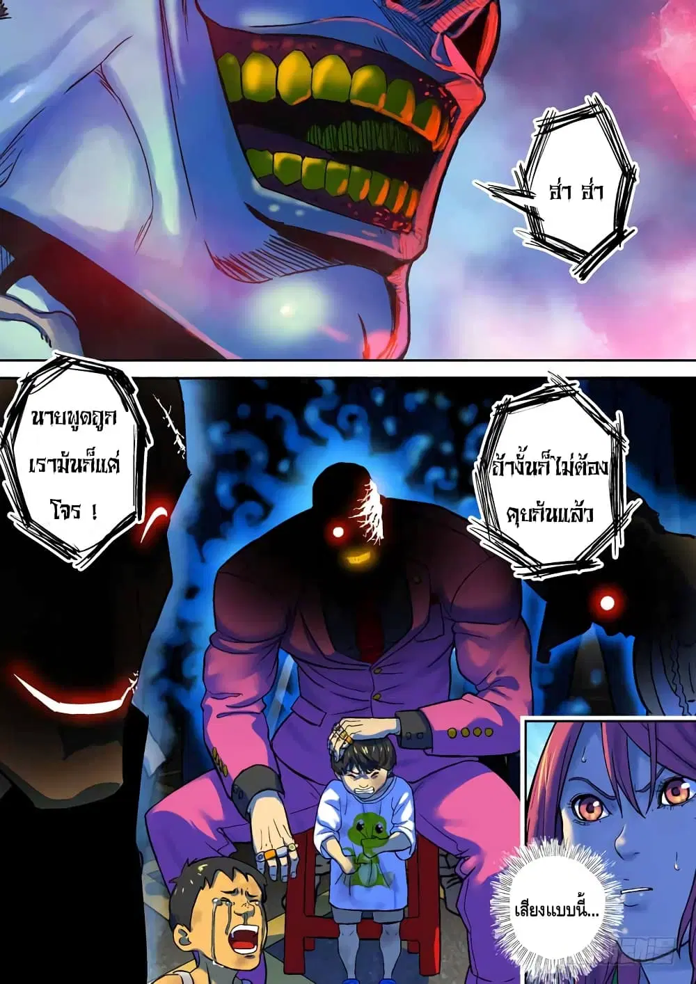 หน้า 5 จาก 11