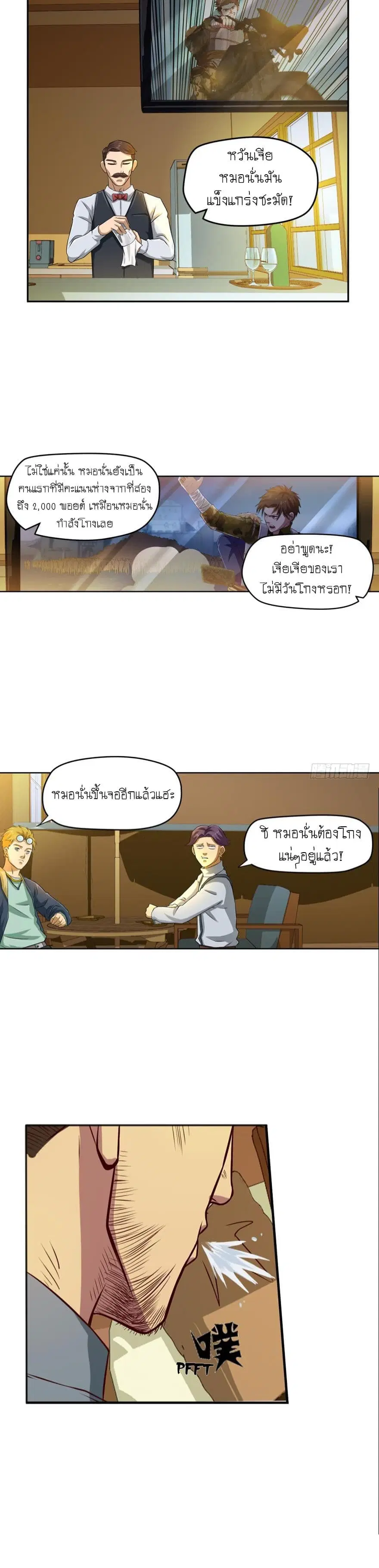 หน้า 3 จาก 17