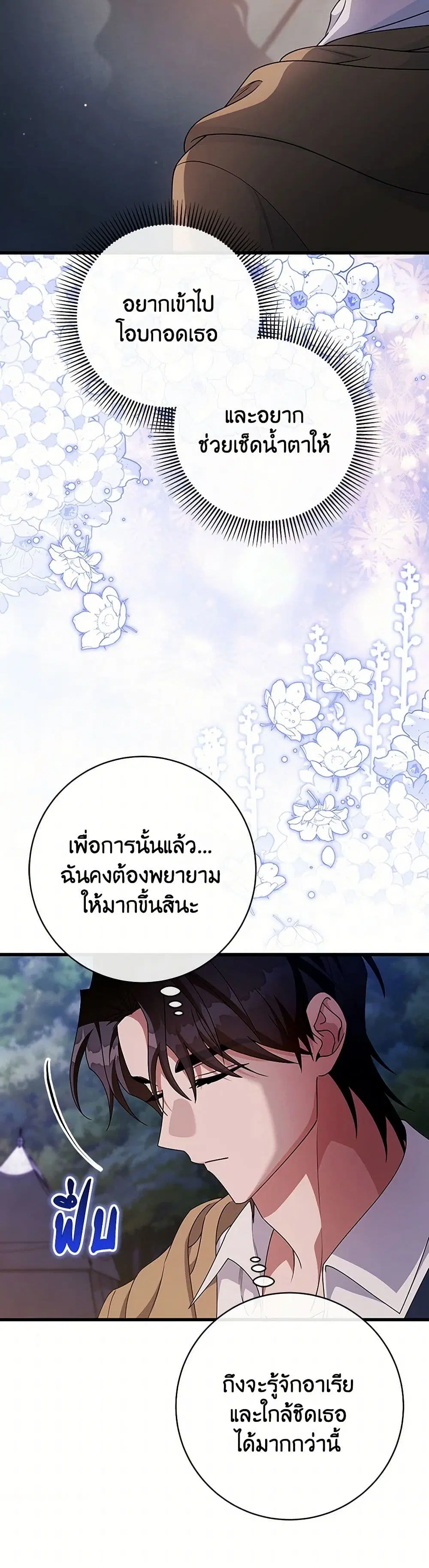 หน้า 27 จาก 42