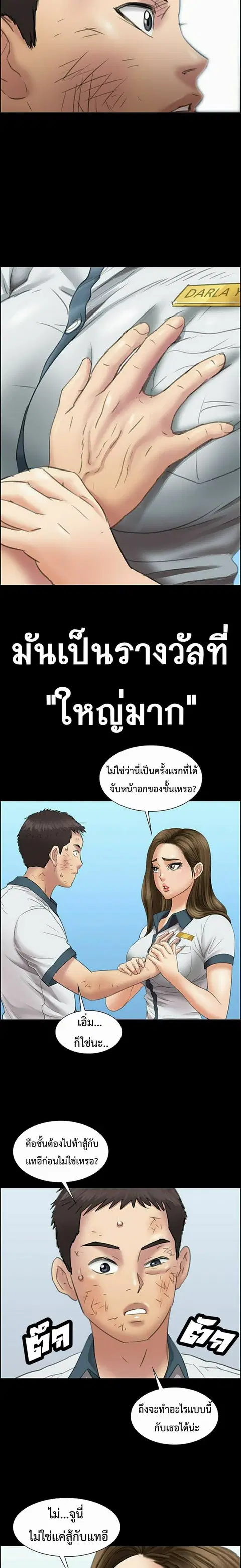 หน้า 22 จาก 30
