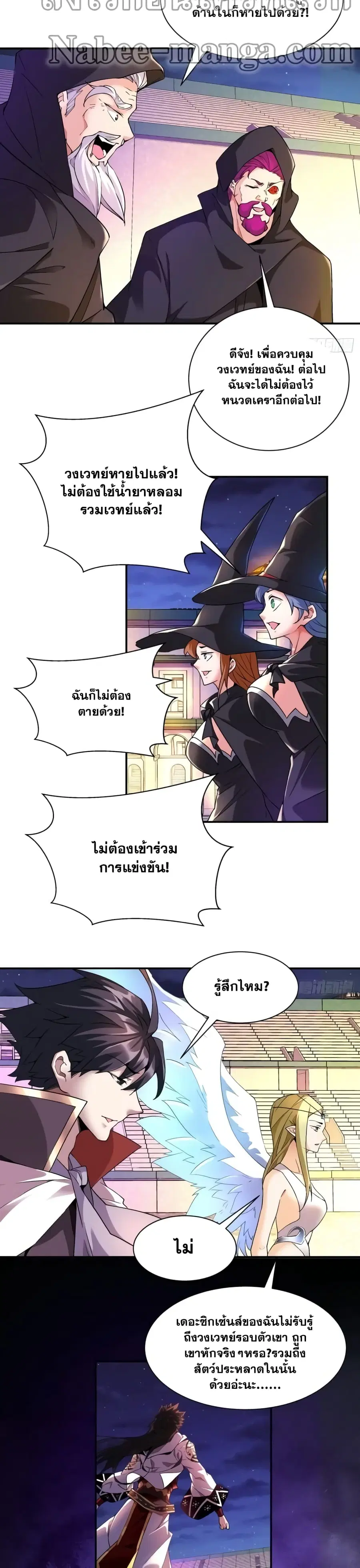 หน้า 3 จาก 17