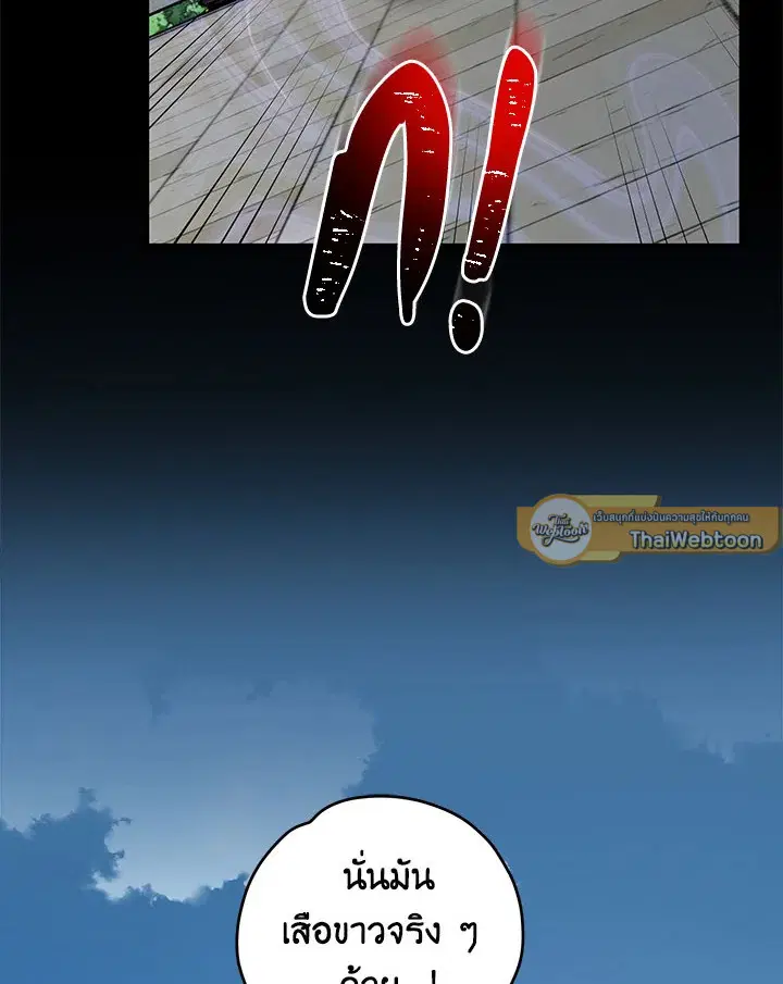 หน้า 75 จาก 122