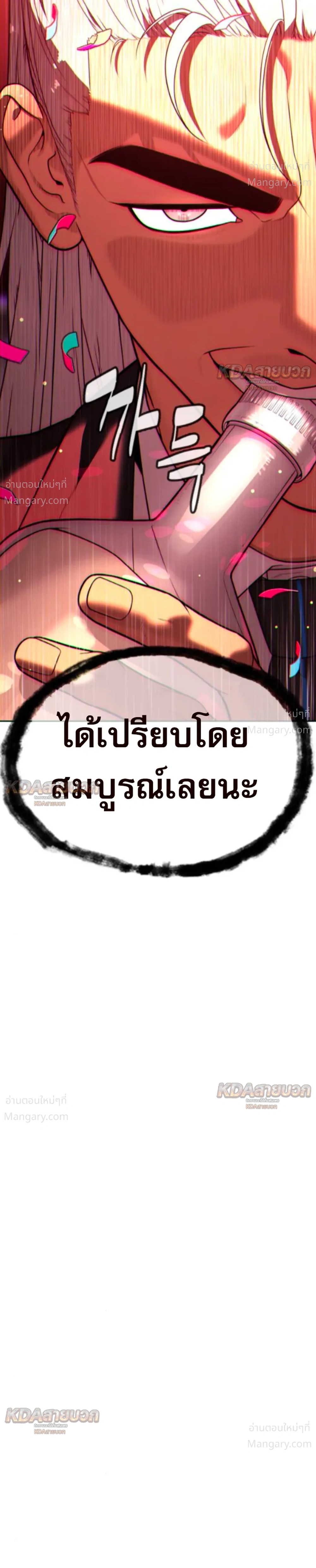 หน้า 34 จาก 86