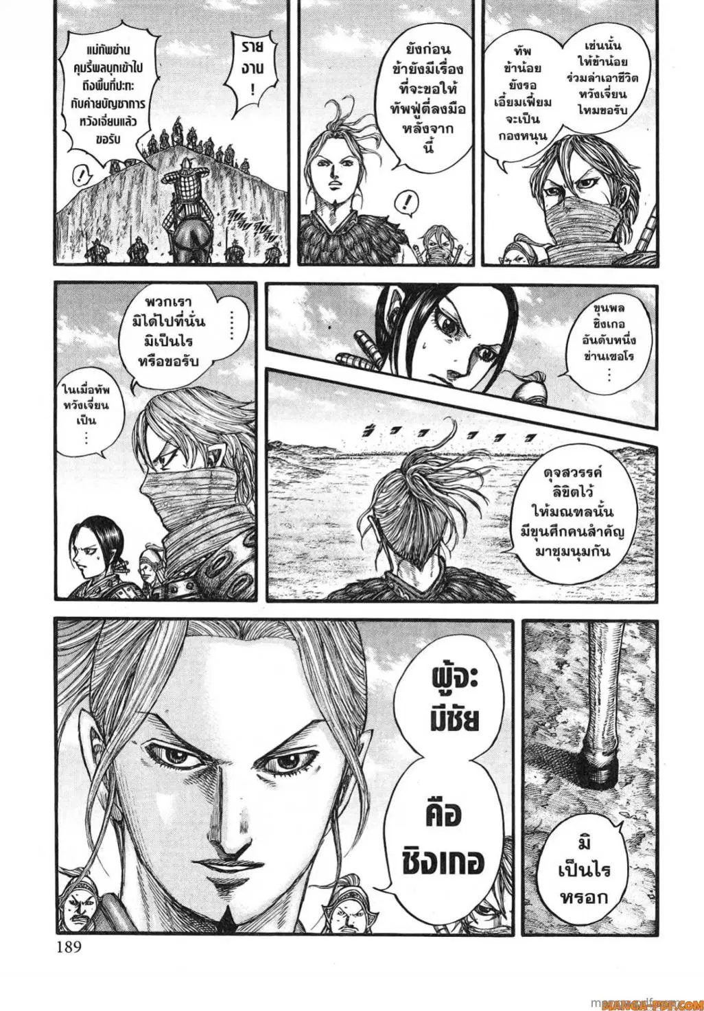 หน้า 5 จาก 19