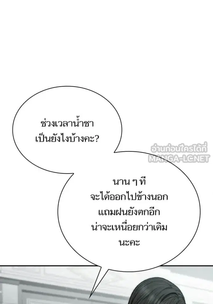 หน้า 53 จาก 168