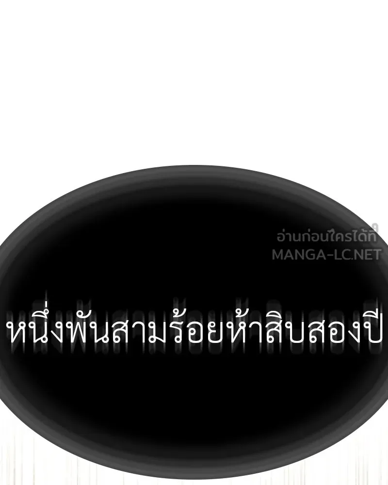 หน้า 51 จาก 266