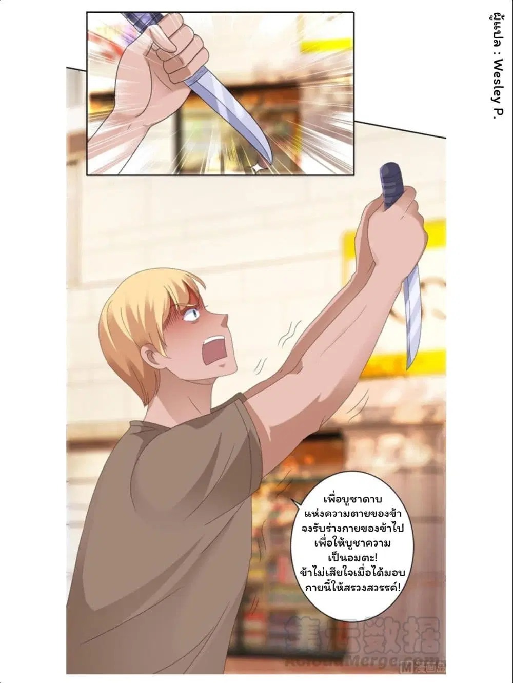 หน้า 16 จาก 25