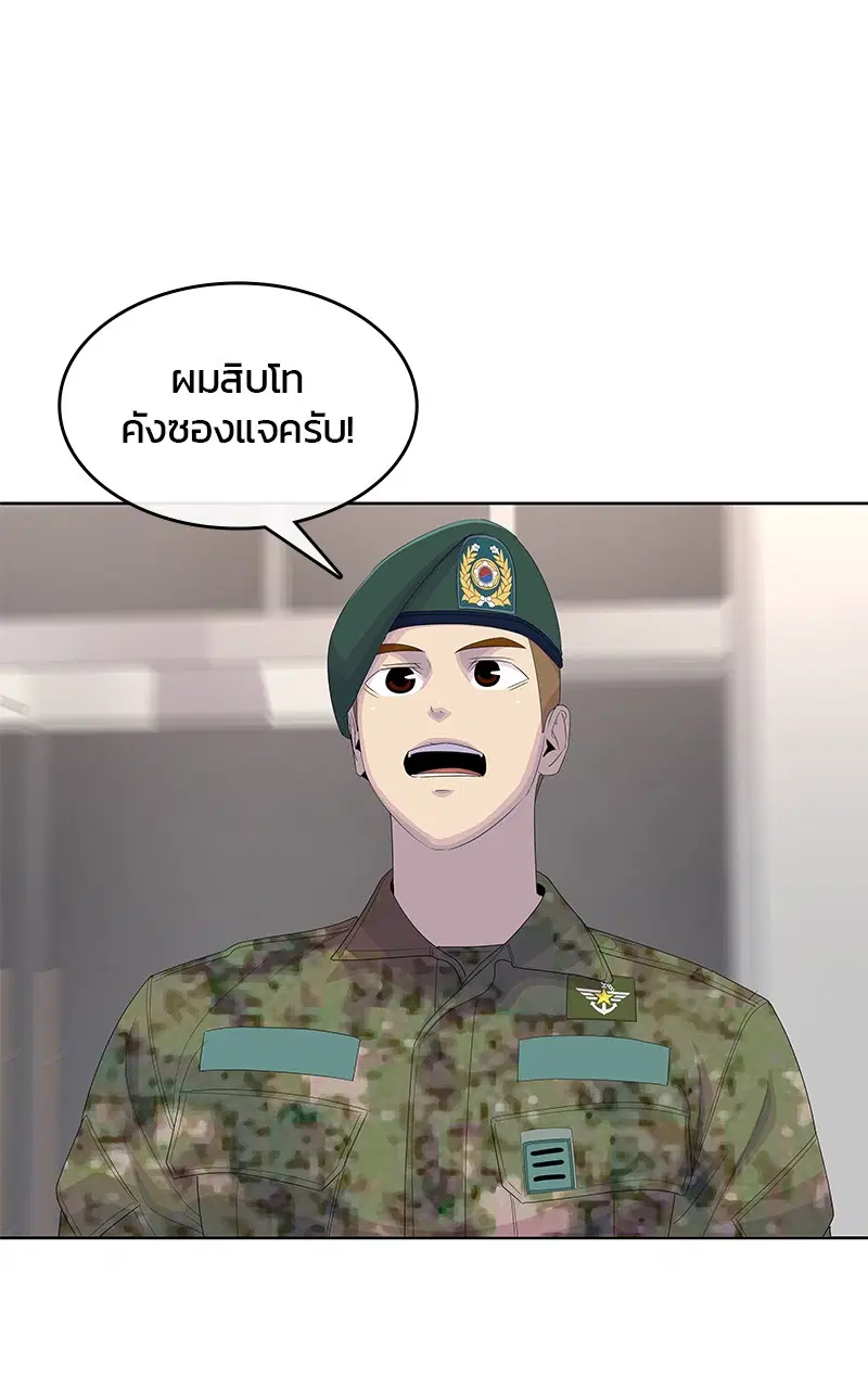หน้า 11 จาก 92