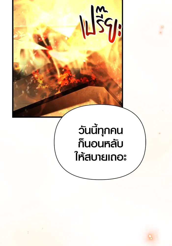 หน้า 44 จาก 194