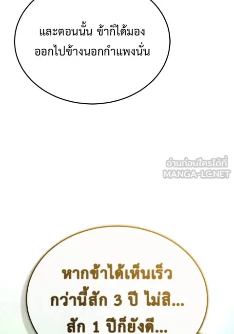 หน้า 126 จาก 130