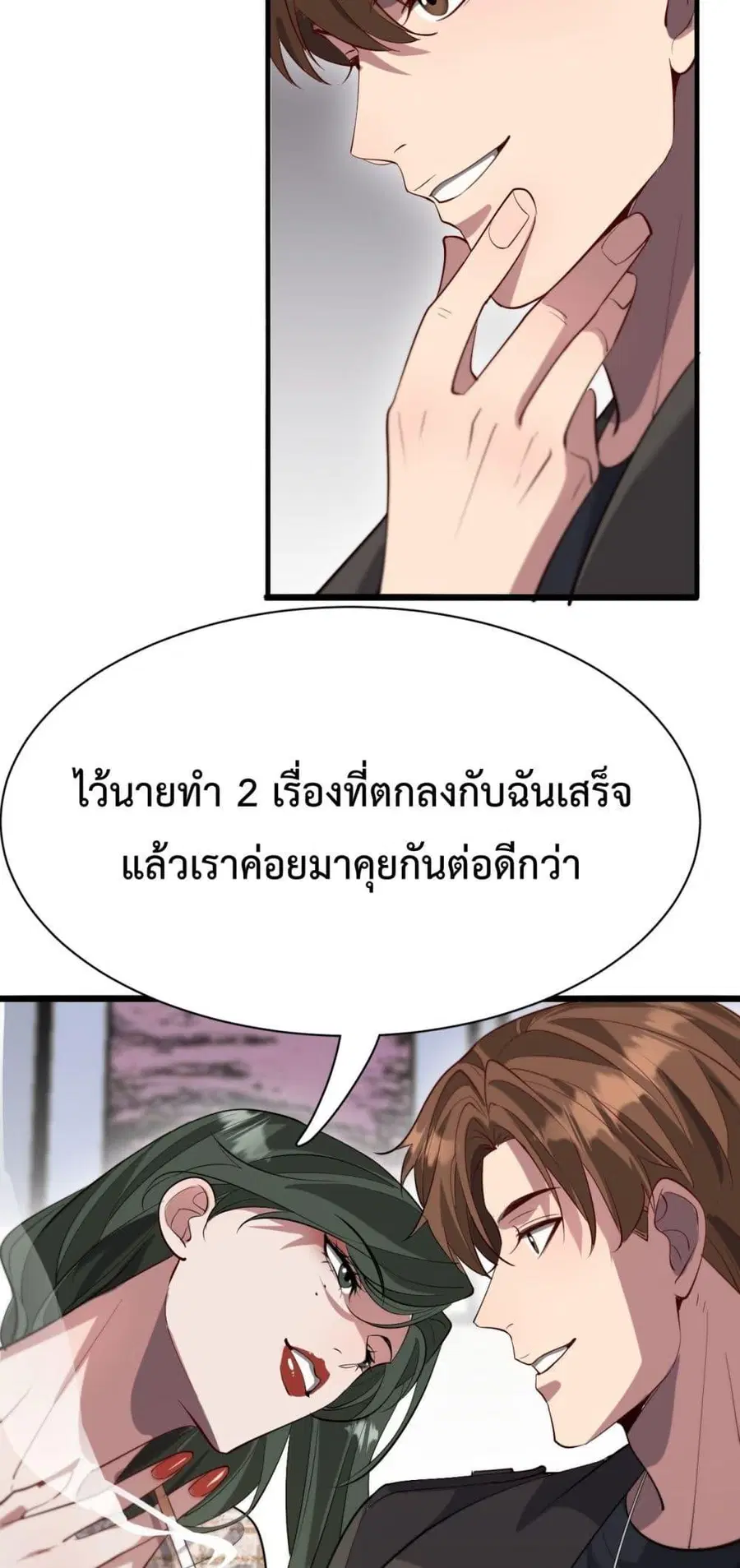 หน้า 26 จาก 42