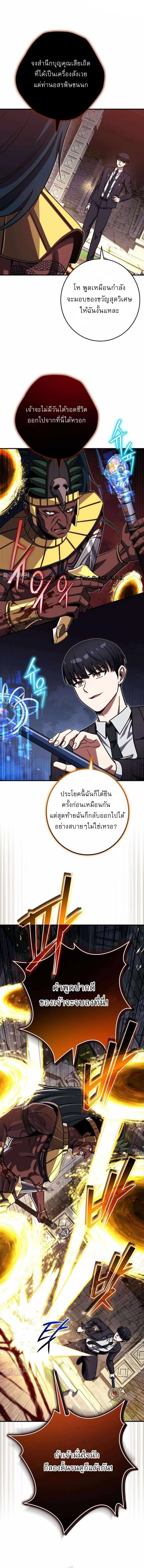 หน้า 10 จาก 16