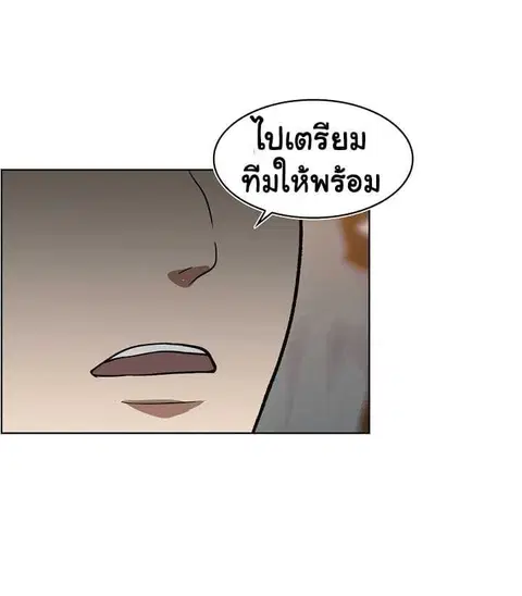 หน้า 32 จาก 66