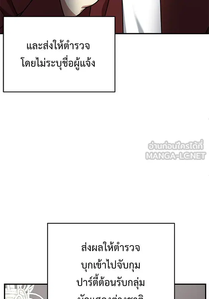 หน้า 81 จาก 190