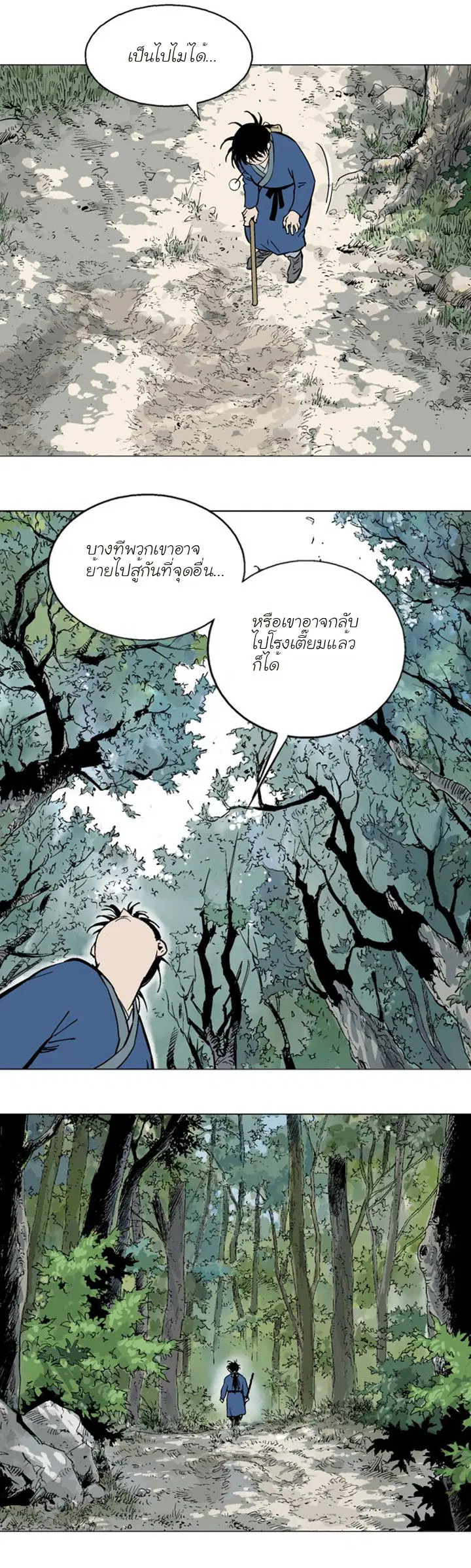 หน้า 4 จาก 38