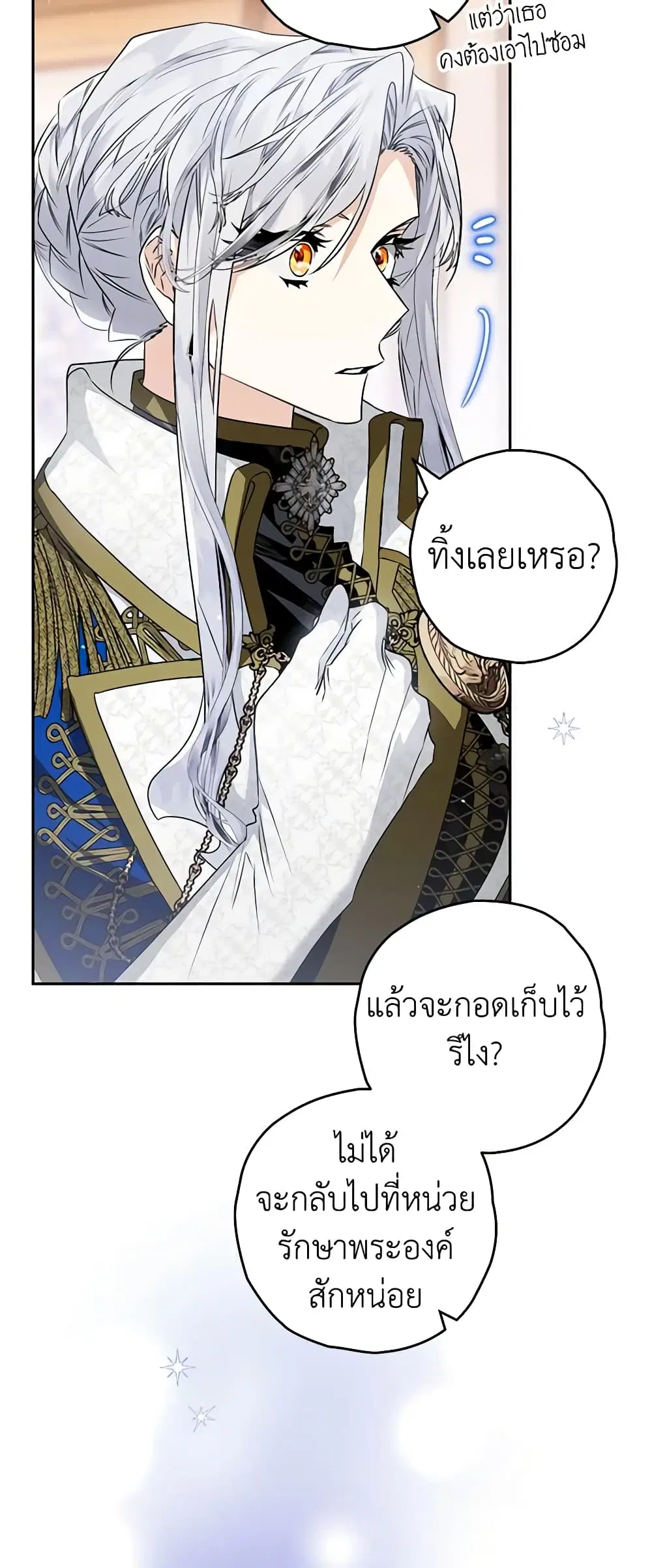 หน้า 23 จาก 44