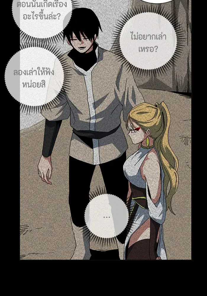 หน้า 80 จาก 99