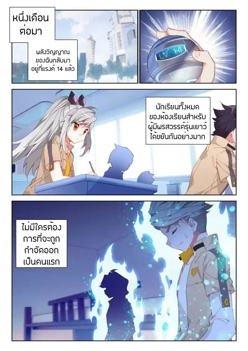 หน้า 15 จาก 17
