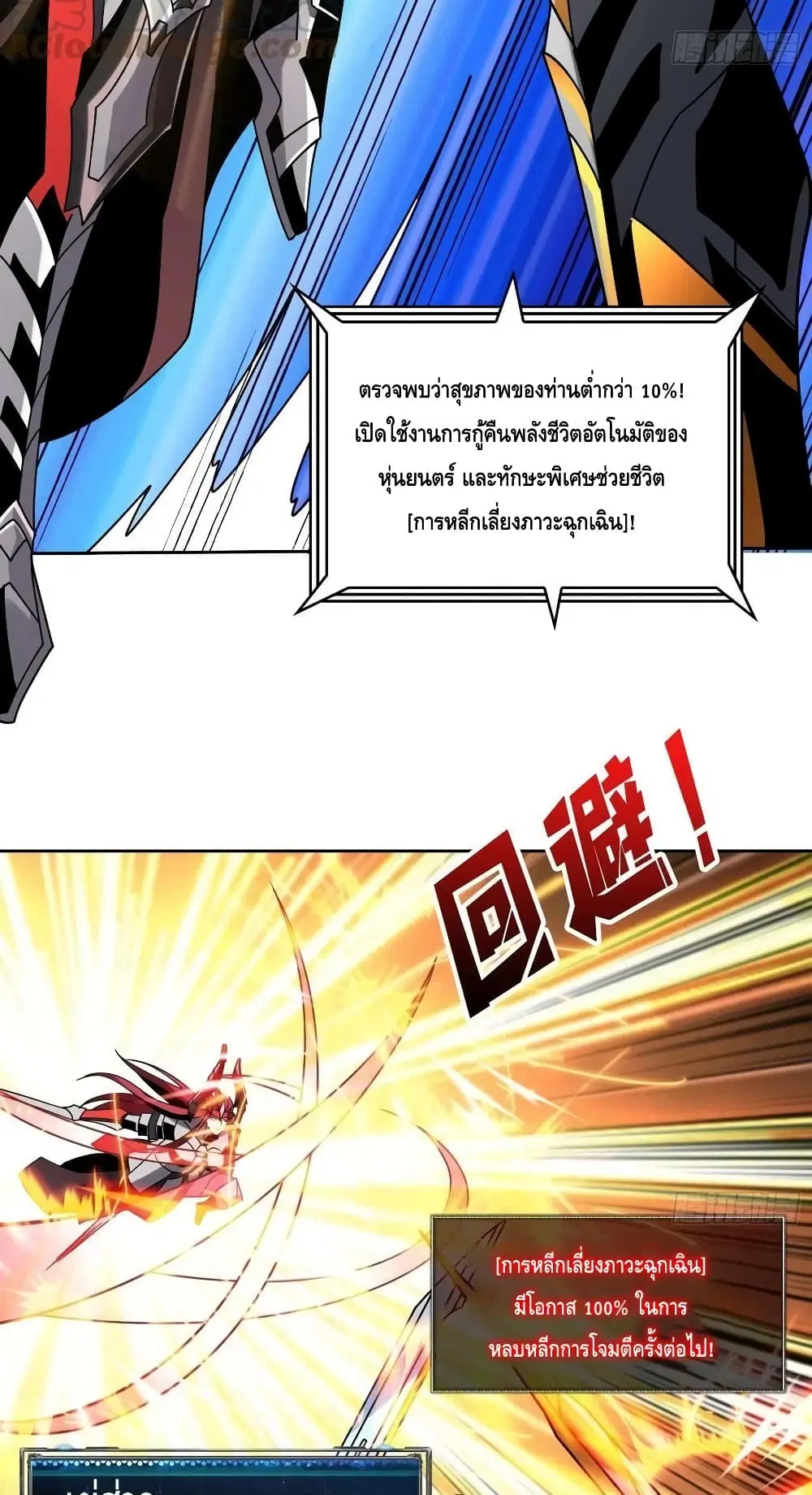 หน้า 21 จาก 42