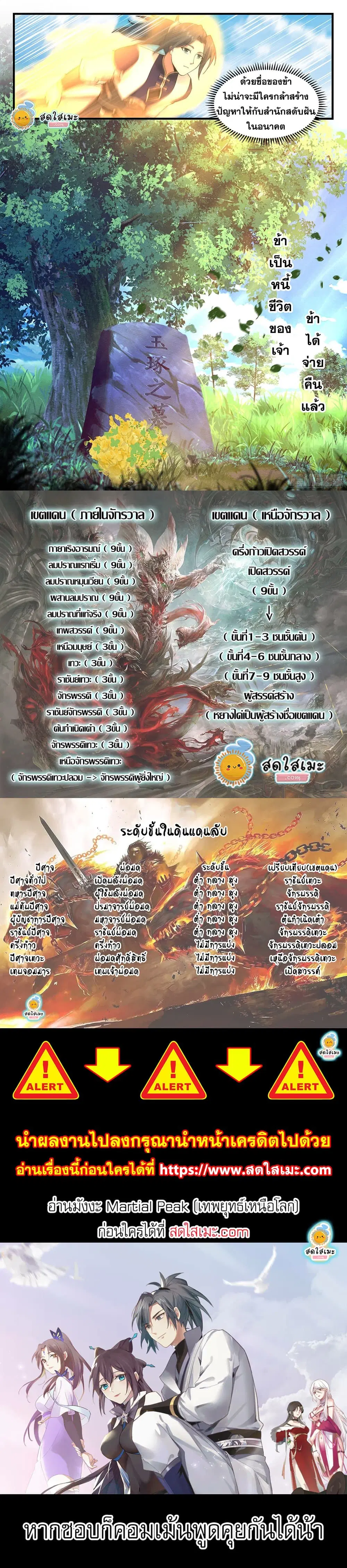 หน้า 2 จาก 2