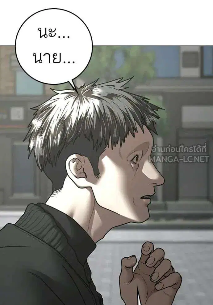 หน้า 153 จาก 177