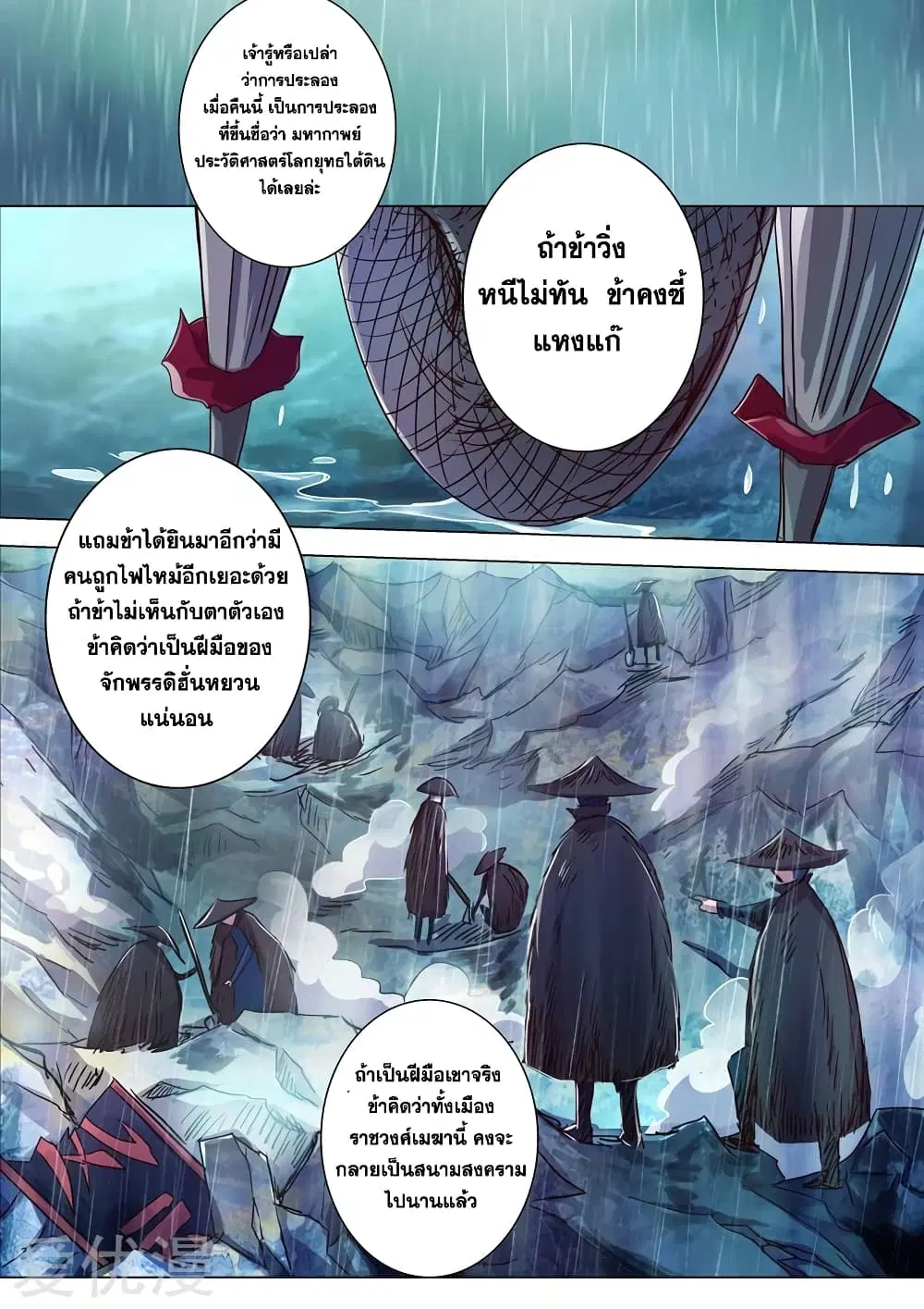 หน้า 1 จาก 13