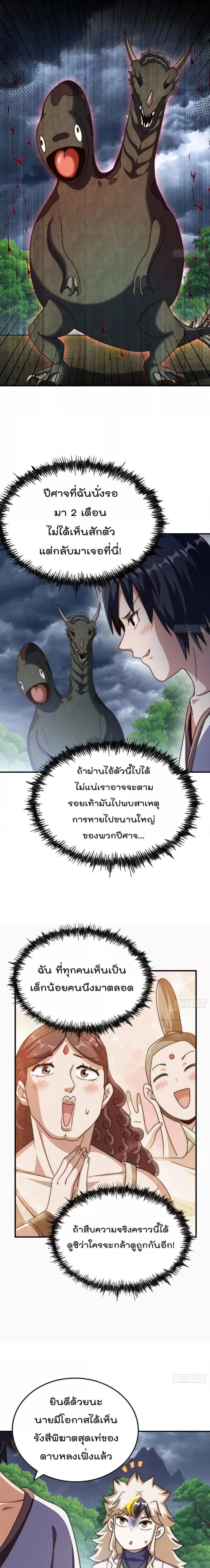 หน้า 10 จาก 21