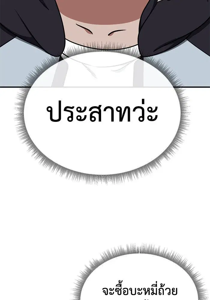 หน้า 59 จาก 155