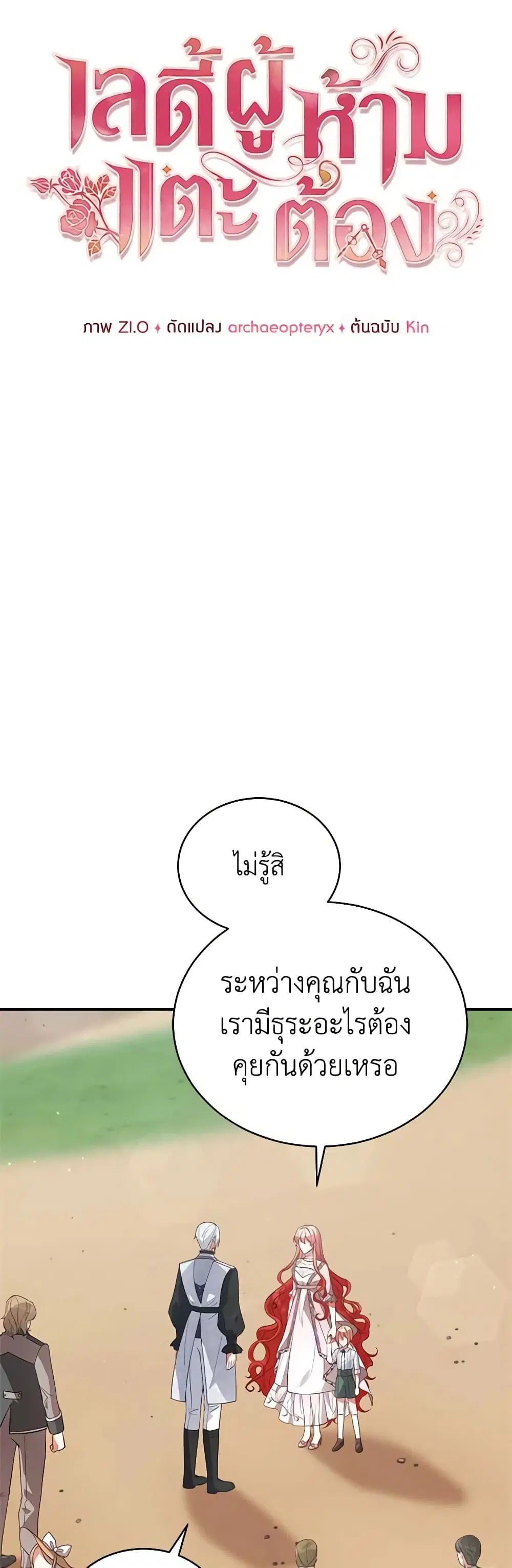 หน้า 9 จาก 45