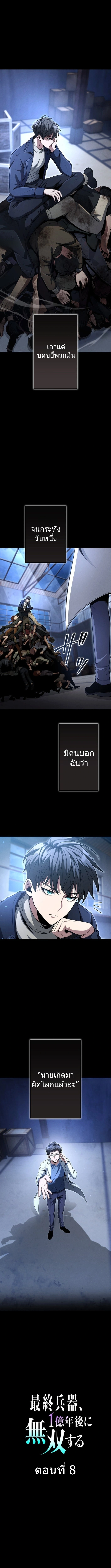 หน้า 4 จาก 15