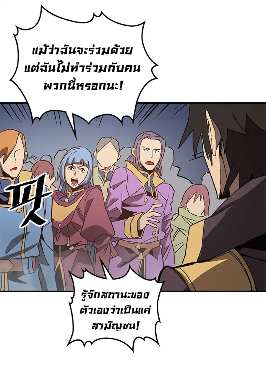 หน้า 30 จาก 74