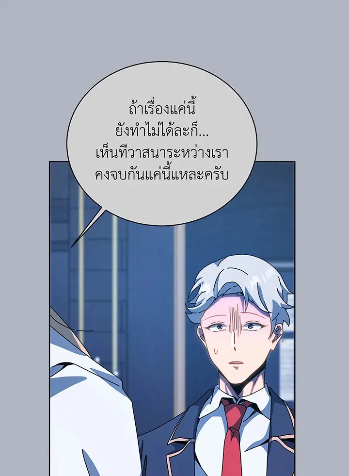 หน้า 26 จาก 105