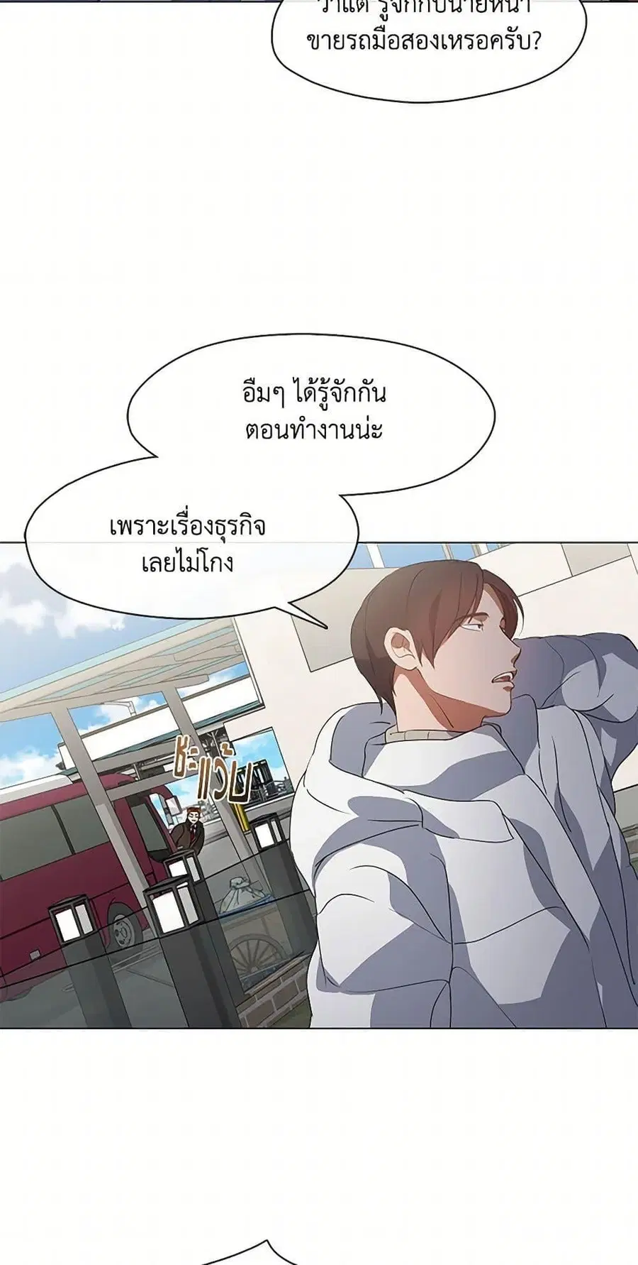 หน้า 29 จาก 52