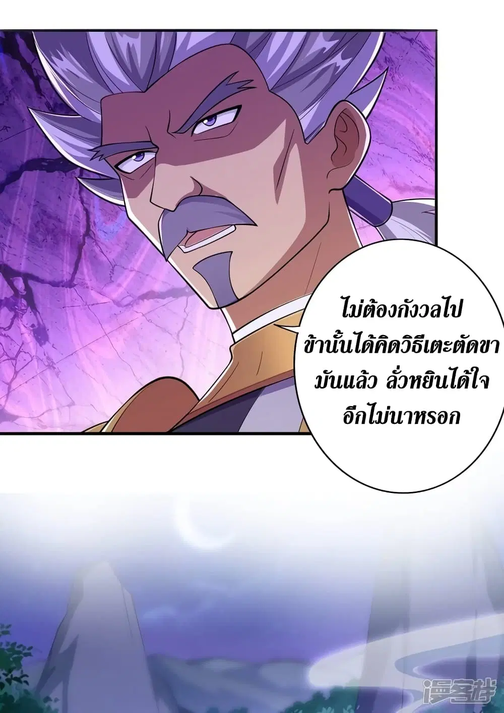 หน้า 9 จาก 17