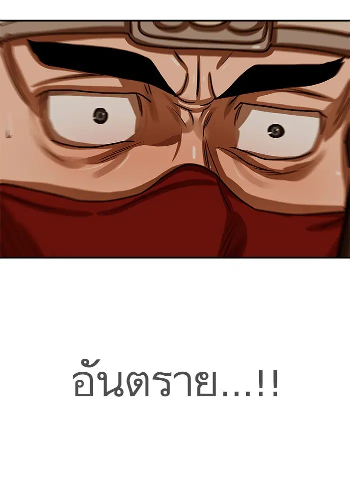 หน้า 6 จาก 87