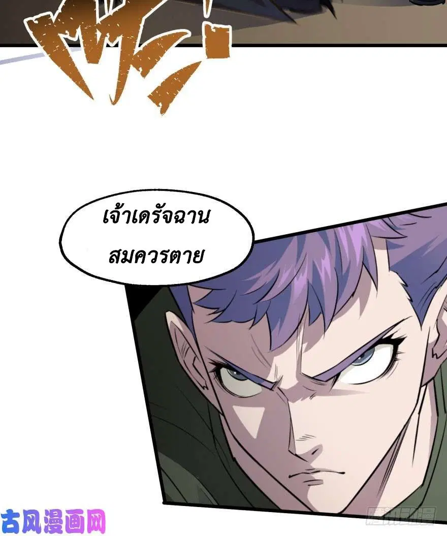 หน้า 38 จาก 67